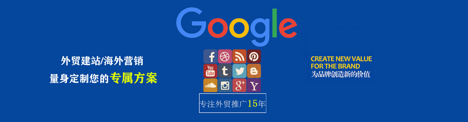 霸州竞价代运营