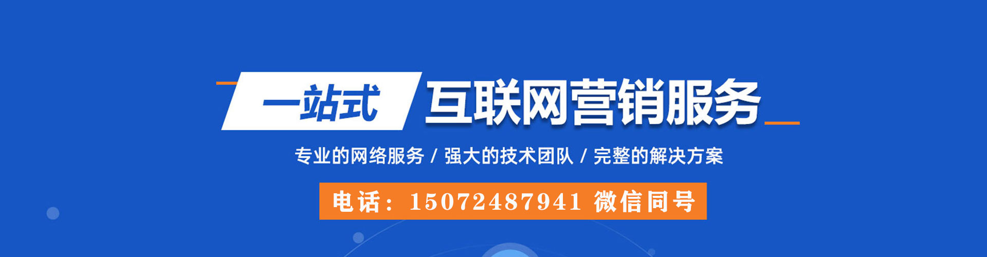 霸州信息流优化师