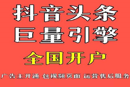 案例解析：关键词竞价排名效果提升