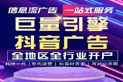 SEM竞价代运营助力企业线上线下整合